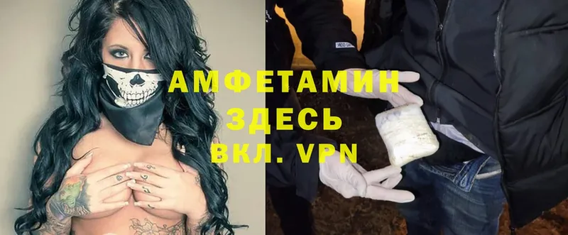 Amphetamine Розовый  omg как зайти  Белозерск 