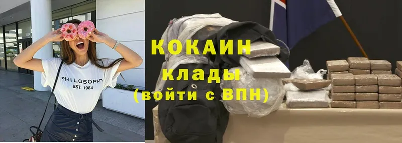 Cocaine VHQ  купить наркотики цена  Белозерск 