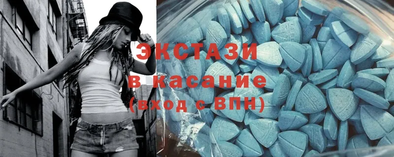 ЭКСТАЗИ 280 MDMA  blacksprut ссылки  Белозерск 