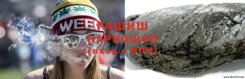 ГАШ Cannabis  Белозерск 